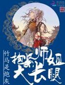 竹马是炮灰:抱紧师姐大长腿